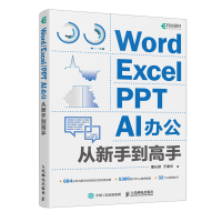 Word/Excel/PPT  AI�k�������ֵ�����