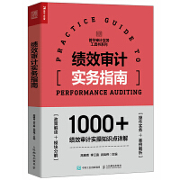 ��(j��)Ч��Ӌ(j��)��(sh��)��(w��)ָ��