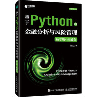 ����Python�Ľ��ڷ����c�L(f��ng)�U(xi��n)����