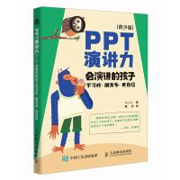 PPT���v�������ٰ棩 ���������v�ĺ��ӌW���������Ѷ���������