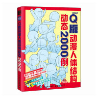 �������w�Y(ji��)��(g��u)�ӑB(t��i)2000��