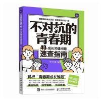 ����(du��)�����ഺ��