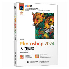 ���İ�Photoshop 2024���T�̳�
