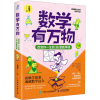 ��(sh��)�W(xu��)���f(w��n)���׃��һ����36�Ô�(sh��)�W(xu��)�n