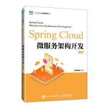 Spring Cloud΢����(w��)�ܘ�(g��u)�_�l(f��)