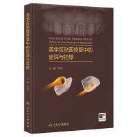 ���W(xu��)�^(q��)�N���ޏ�(f��)�еĶ����c�غ�