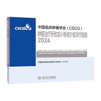 �Ї��R���[���W��(CSCO)�[���ί�����ѪС��p�ٰY�\��ָ��