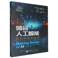  �I���˹�����AI���҂����㷨���� ����AI�l(f��)չ �˹����ܡ��C���W������ȌW����AI��Chatgpt�I���ذ��̳�