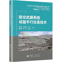 ��������ϵ�y(t��ng)ԇ�(y��n)ƽ�з��漼�g(sh��)