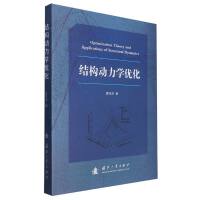 �Y(ji��)��(g��u)��(d��ng)���W(xu��)��(y��u)��