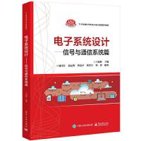 ���ϵ�y(t��ng)�OӋ������̖�cͨ��ϵ�y(t��ng)ƪ