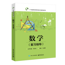 ��(sh��)�W(xu��)����(f��)��(x��)ָ��(d��o)��