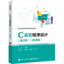 C�Z�Գ����O(sh��)Ӌ(j��)����2�棩��΢�n�棩