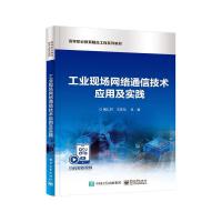 ���I(y��)�F(xi��n)���W(w��ng)�j(lu��)ͨ�ż��g(sh��)��(y��ng)�ü����`