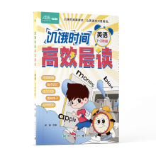 ���I�r�g ��Ч���x Ӣ�Z 1~2�꼉