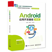 Android��(y��ng)���_�l(f��)���A(ch��)����2�棩