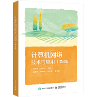 Ӌ��C(j��)�W(w��ng)�j(lu��)���g(sh��)�c��(y��ng)�ã���4�棩