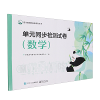 ��Ԫͬ���z�yԇ�������W��