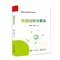 ��(sh��)��(j��)�Y(ji��)��(g��u)�c�㷨