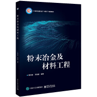 ��ĩұ�𼰲��Ϲ���