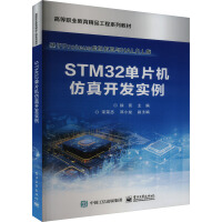 STM32��Ƭ�C(j��)�����_�l(f��)��(sh��)��