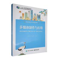 ��ý�w�����c��(y��ng)��