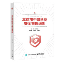 ���������W(xu��)У��ȫ����ͨ�t