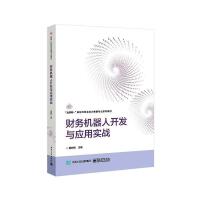 ؔ(c��i)��(w��)�C(j��)�����_�l(f��)�c��(y��ng)�Ì�(sh��)��(zh��n)