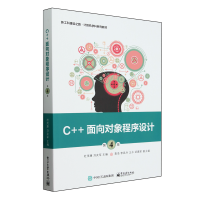 C++����?q��)�������O(sh��)Ӌ����4�棩