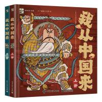 �ҏ��Ї�(gu��)��(l��i)�����¾���