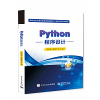Python�Z�Գ����O(sh��)Ӌ