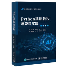 Python���A(ch��)�̳��c�Ŀ���`