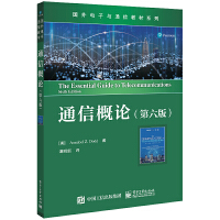 ͨ�Ÿ�Փ�������棩