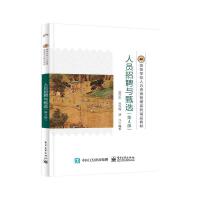 �ˆT��Ƹ�c���x����4�棩