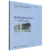 �t(y��)�Ãx��ܛ���O(sh��)Ӌ(j��)��������PyQt5