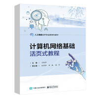 Ӌ��C�W(w��ng)�j(lu��)���A(ch��)���ʽ�̳�