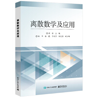 �xɢ��(sh��)�W(xu��)����(y��ng)��