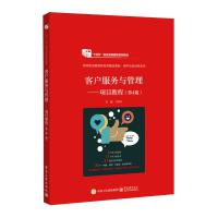 �͑�����(w��)�c���������(xi��ng)Ŀ�̳̣���4�棩