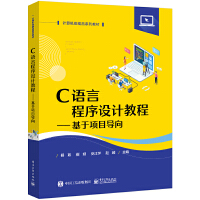 C�Z�Գ����O(sh��)Ӌ(j��)�̡̳��������(xi��ng)Ŀ��(d��o)��