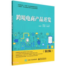 �羳��̮a(ch��n)Ʒ�_�l(f��)����2�棩