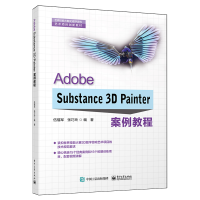 Adobe Substance 3D Painter�����̳�