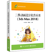 ���S��(d��ng)���O(sh��)Ӌ(j��)ܛ����(y��ng)�ã�3ds Max 2018��