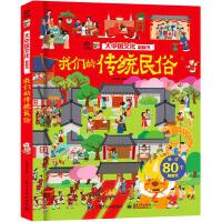 ���Ї�(gu��)�Ļ������� �҂��Ă��y(t��ng)����