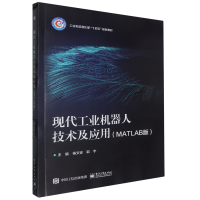 �F(xi��n)�����I(y��)�C(j��)���˼��g(sh��)����(y��ng)�ã�MATLAB�棩