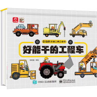 ����(d��ng)�Ľ�ͨ�������w�� ���ܸɵĹ���܇