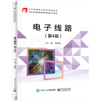 ��Ӿ�·����4�棩