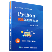 Python���x���A(ch��)�c����(zh��n)