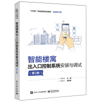 ���ܘ�Ԣ����ڿ���ϵ�y(t��ng)���b�c�{(di��o)ԇ����2�棩