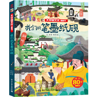 ���Ї�(gu��)�Ļ������� �҂��ĹPī����