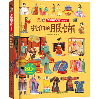 ���Ї�(gu��)�Ļ������� �҂��ķ��